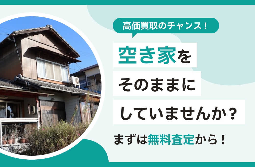バナー