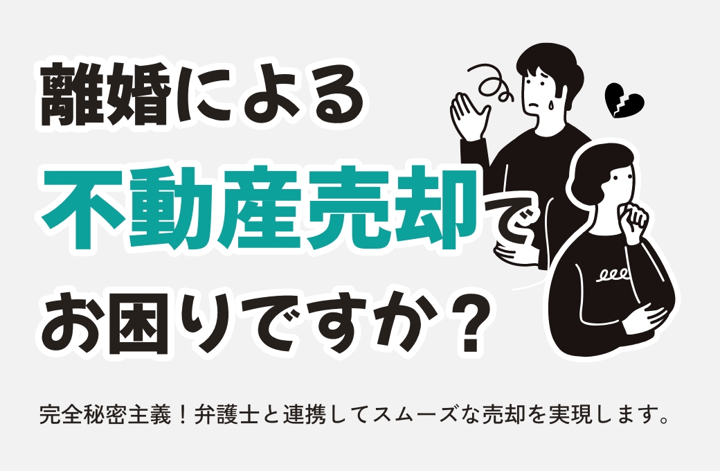 バナー