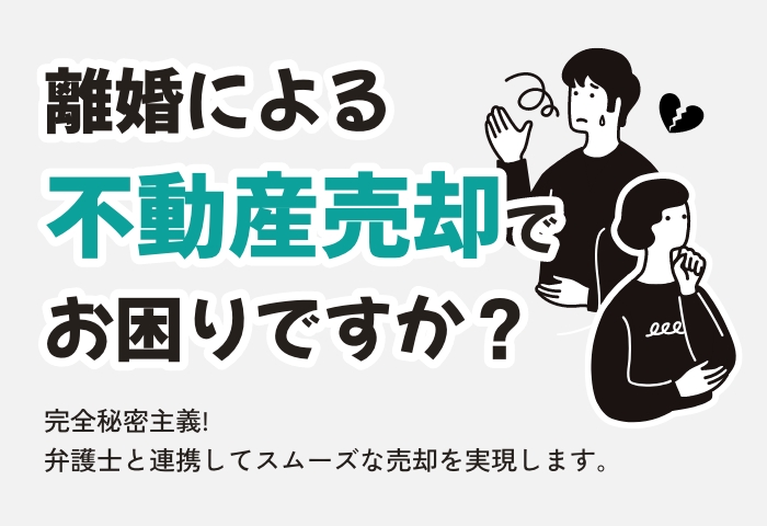 バナー