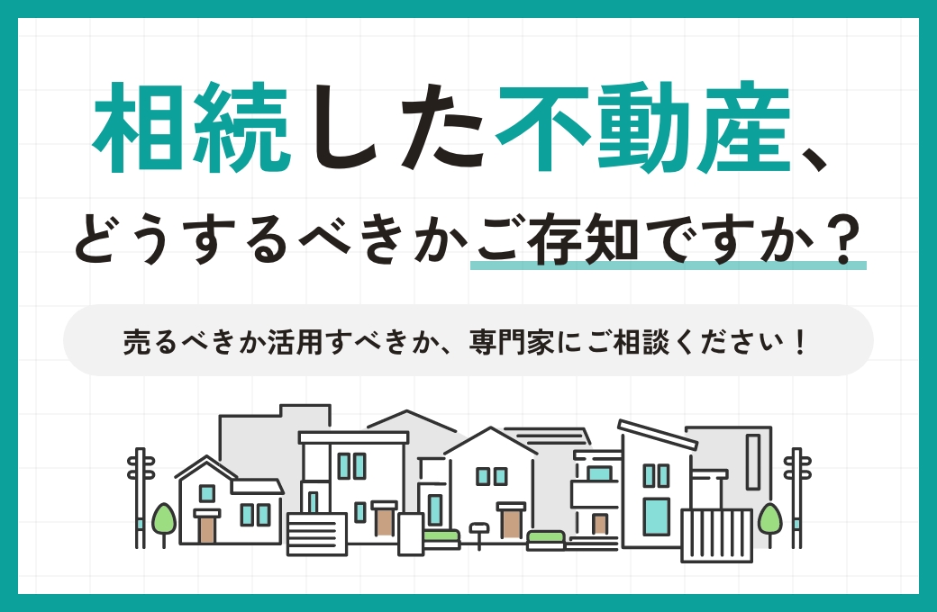 バナー