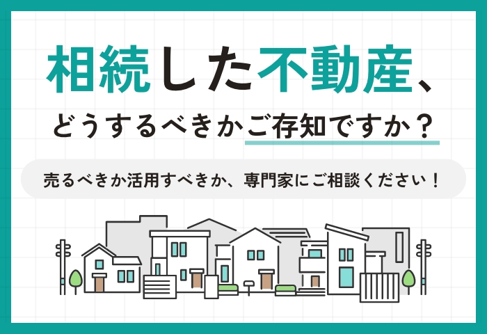 バナー