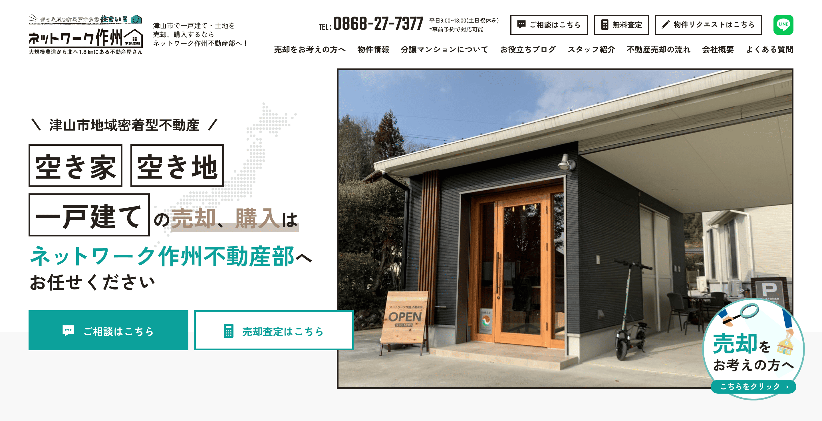 山内山様 リクエスト 2点 まとめ商品！価格をご確認ください！ Koto様 リクエスト 6点 まとめ商品 - メルカリ