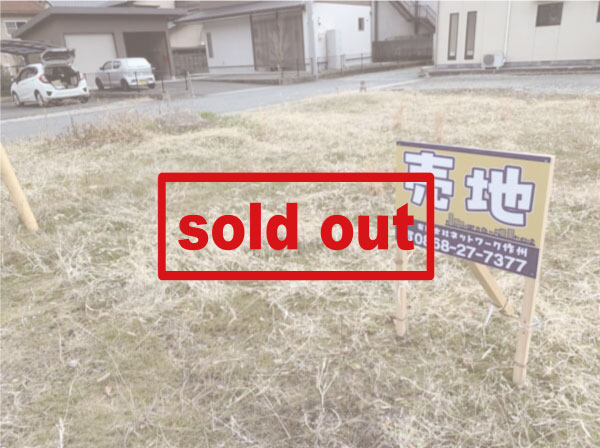 真庭市落合垂水 建築条件なし　売地