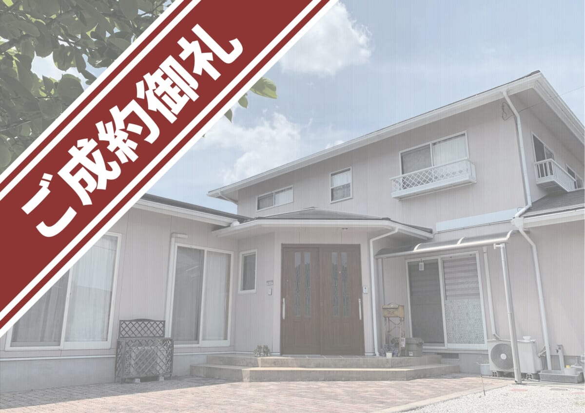 美咲町周佐 やなはら住宅 2世帯向け! 部屋数多  塾経営にも