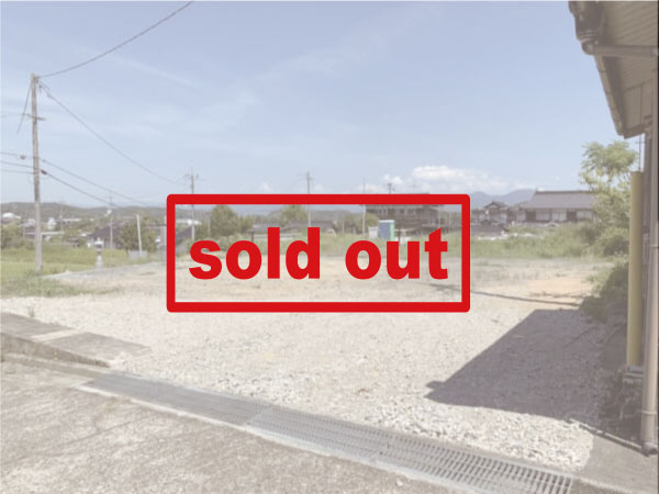 津山市池ヶ原ゆったりほのぼの150坪強