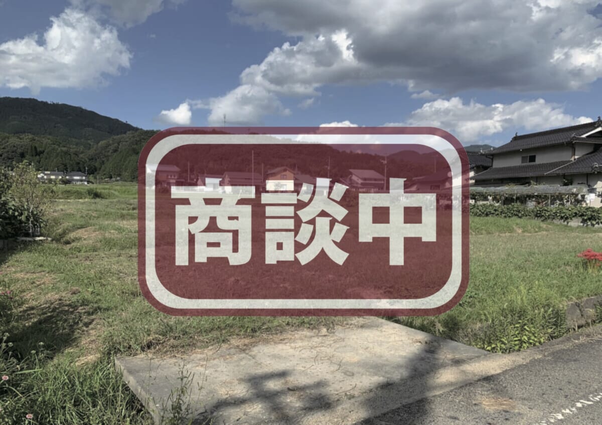 津山市山方290坪　農家住宅or新規就農者向け！