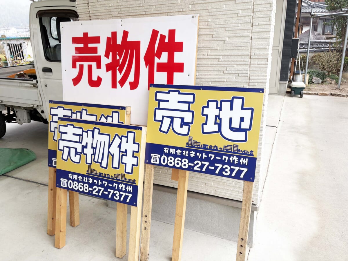 立看板 do it yourself     行先募集中♪